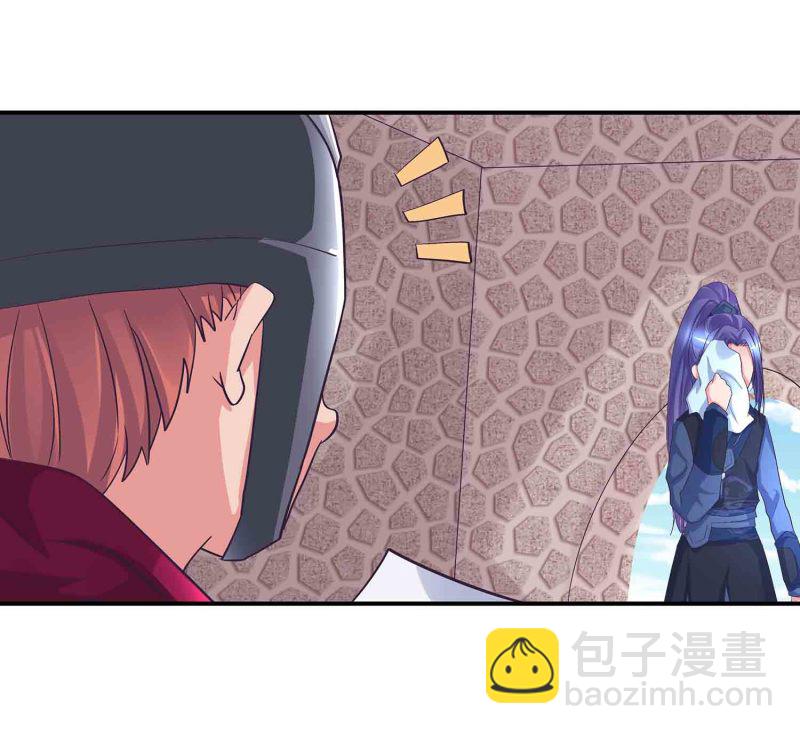 第88话 圣子黎沅-第93话