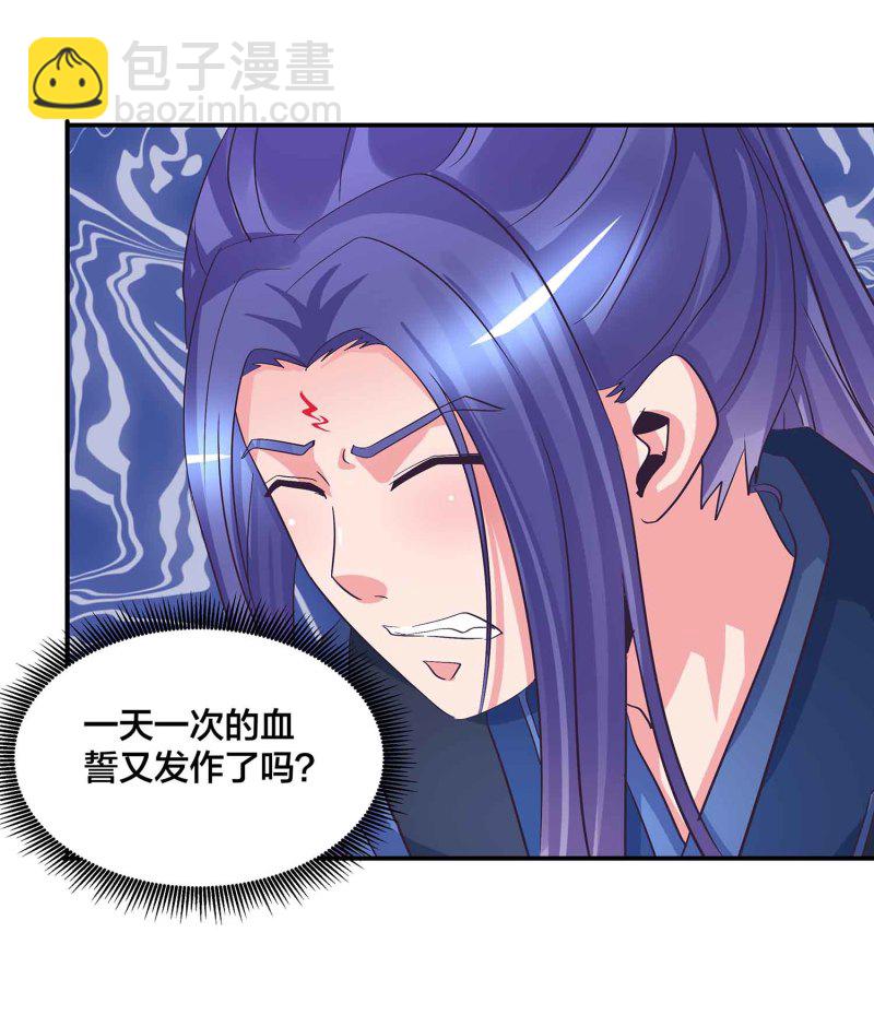 第90话 再遇小卿卿-第95话