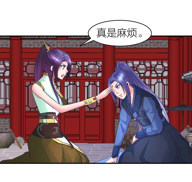 第90话 再遇小卿卿-第95话