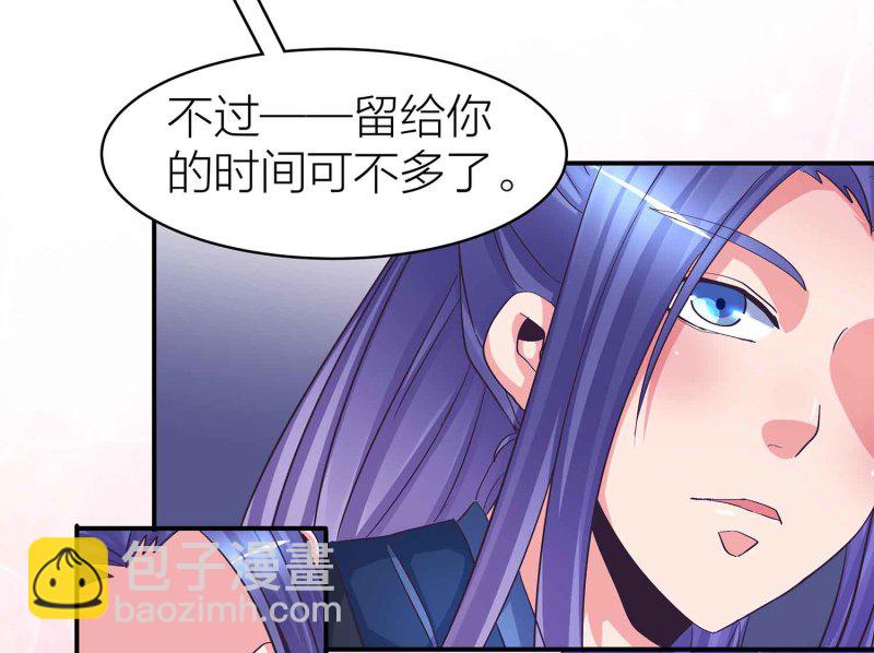 第90话 再遇小卿卿-第95话