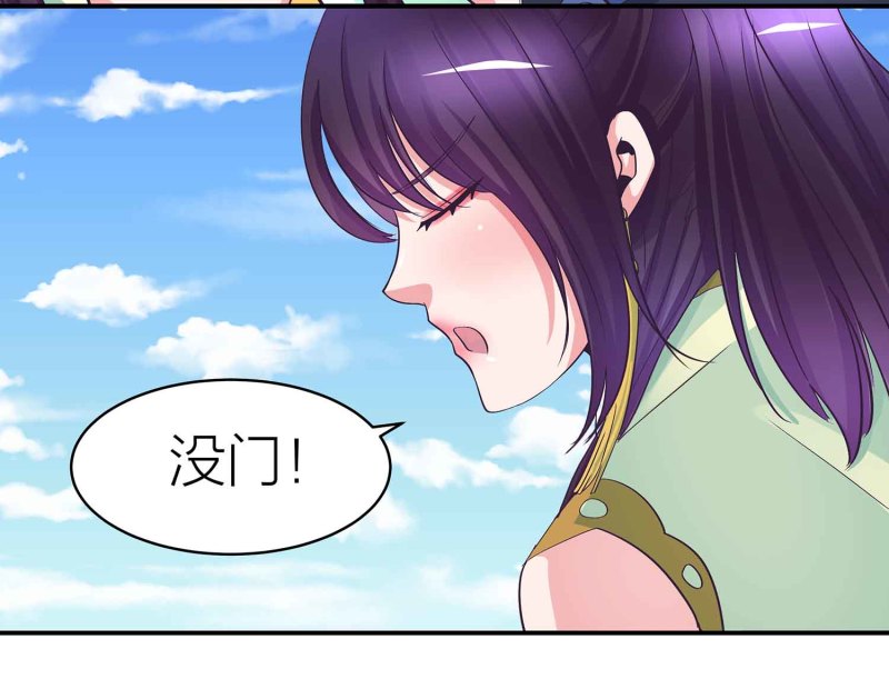 第90话 再遇小卿卿-第95话
