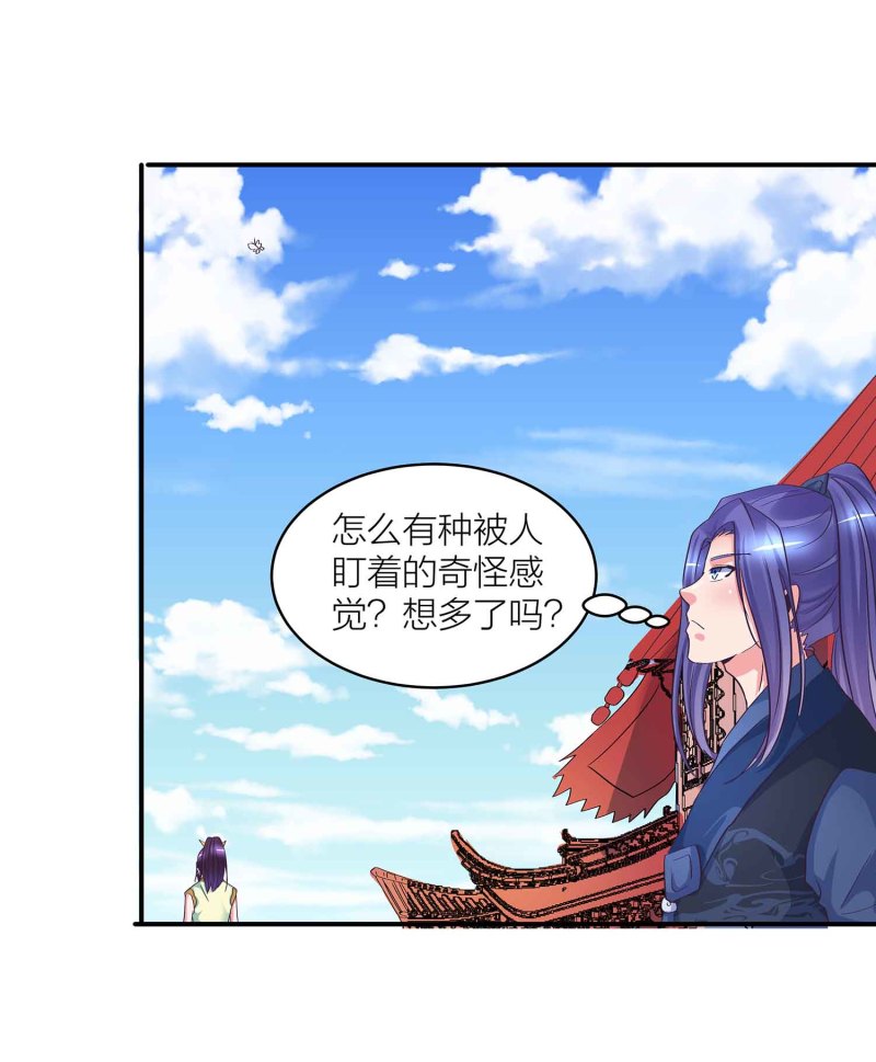 第90话 再遇小卿卿-第95话