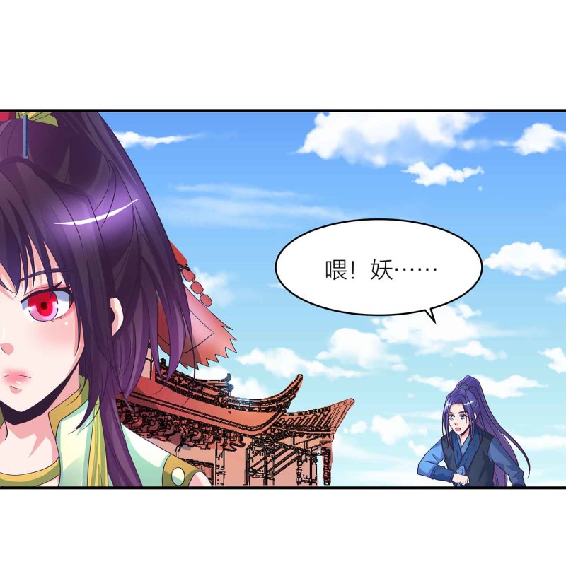 第90话 再遇小卿卿-第95话