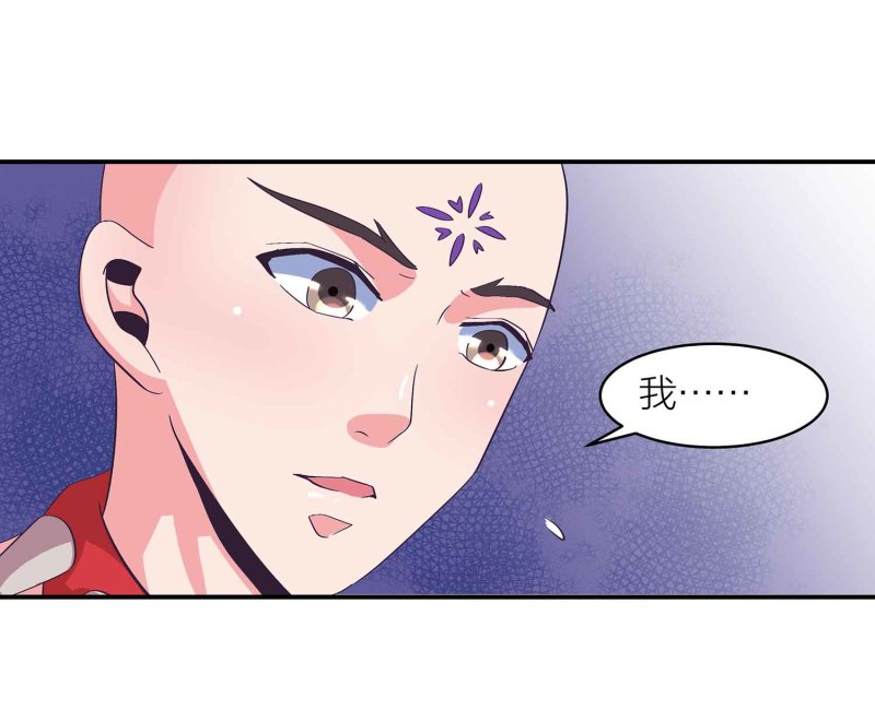 第90话 再遇小卿卿-第95话
