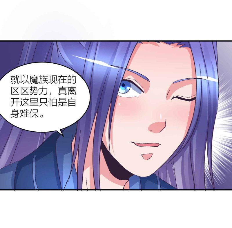 第90话 再遇小卿卿-第95话