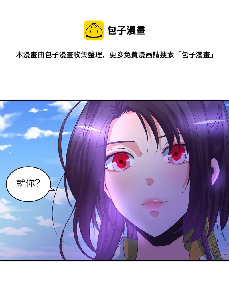 第90话 再遇小卿卿-第95话
