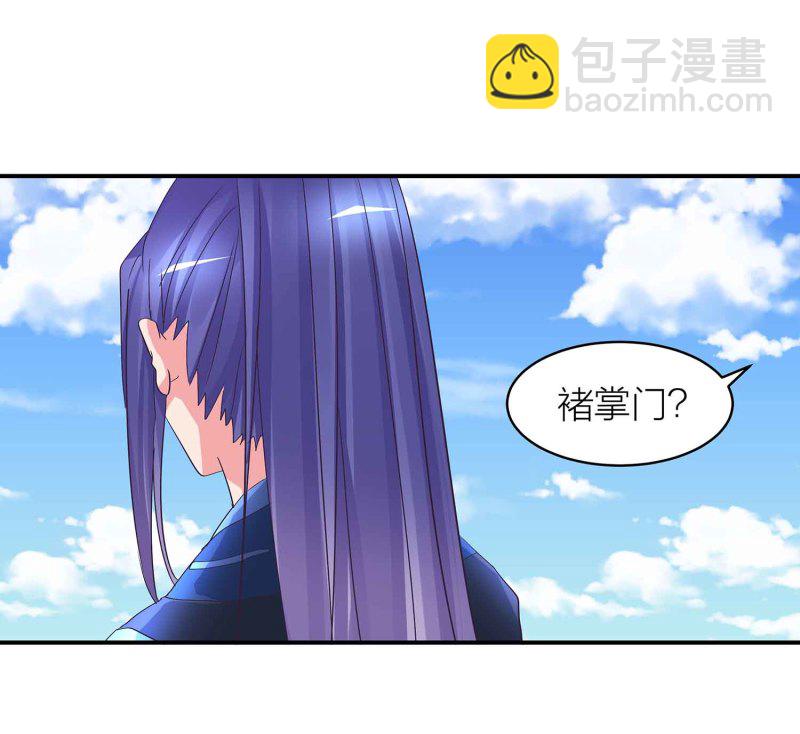 第90话 再遇小卿卿-第95话