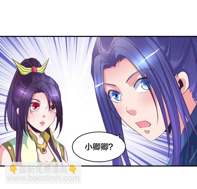 第90话 再遇小卿卿-第95话