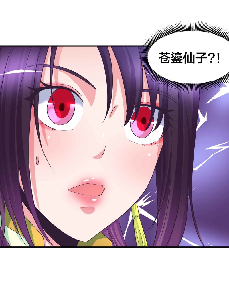 第90话 再遇小卿卿-第95话