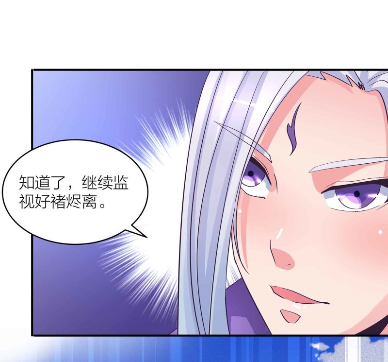 第90话 再遇小卿卿-第95话