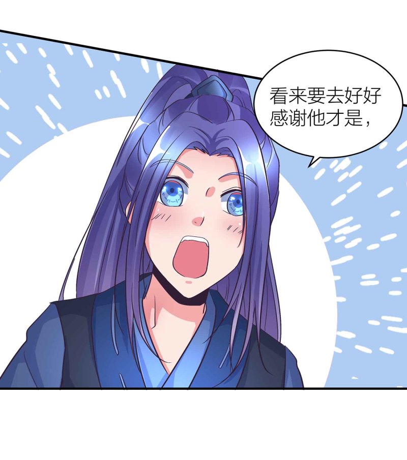 第92话 小卿卿变了-第97话