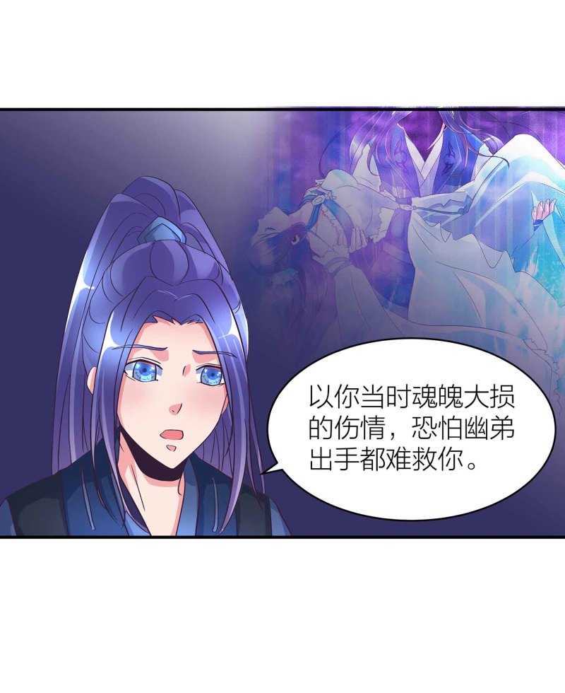 第92话 小卿卿变了-第97话