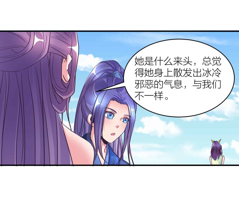 第92话 小卿卿变了-第97话