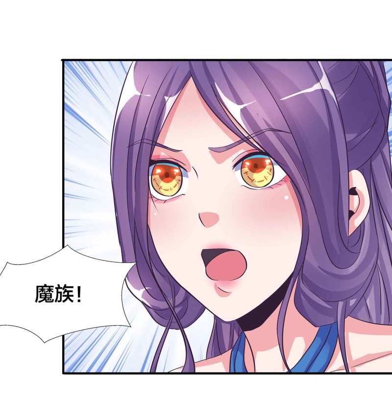 第92话 小卿卿变了-第97话