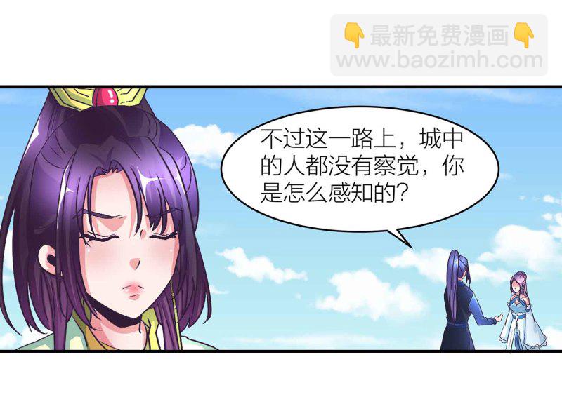 第92话 小卿卿变了-第97话