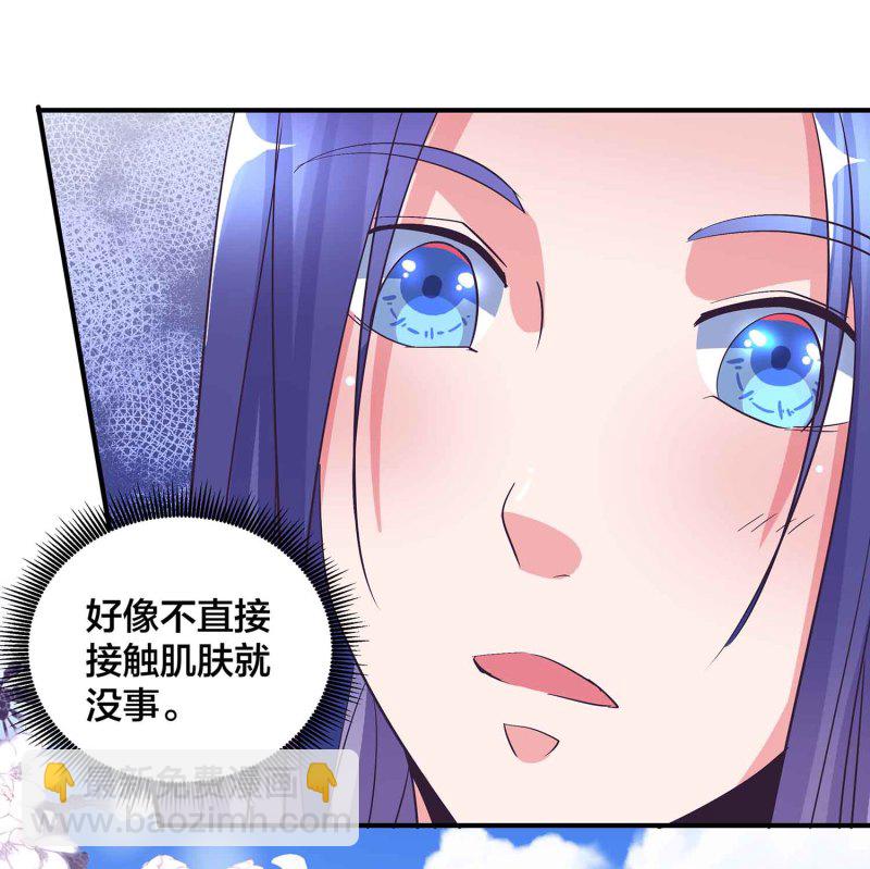 第92话 小卿卿变了-第97话