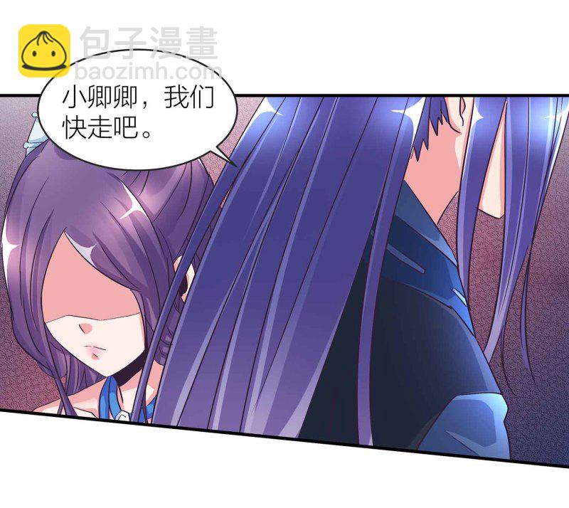 第92话 小卿卿变了-第97话