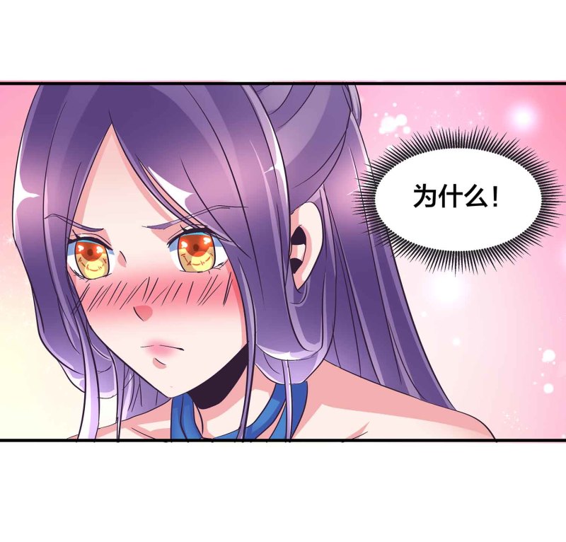 第92话 小卿卿变了-第97话