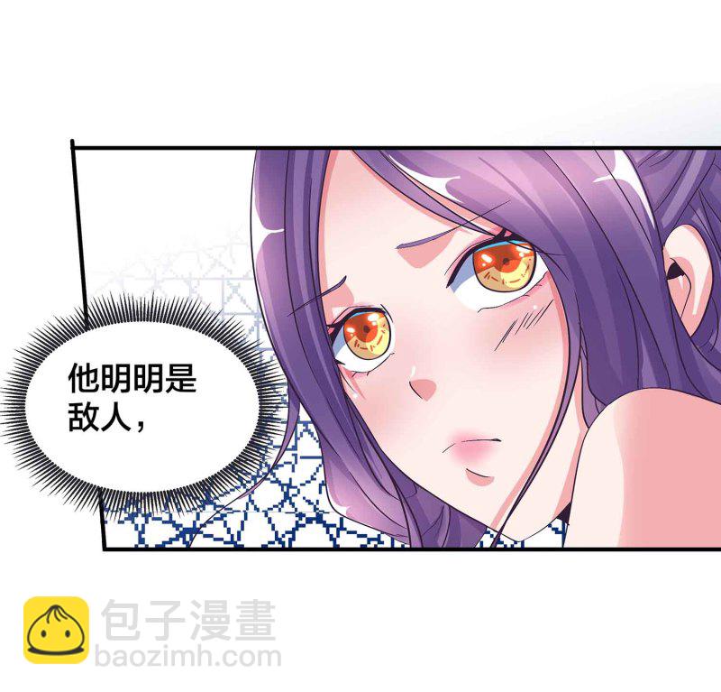 第92话 小卿卿变了-第97话