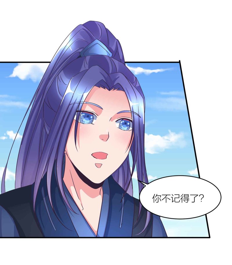 第92话 小卿卿变了-第97话