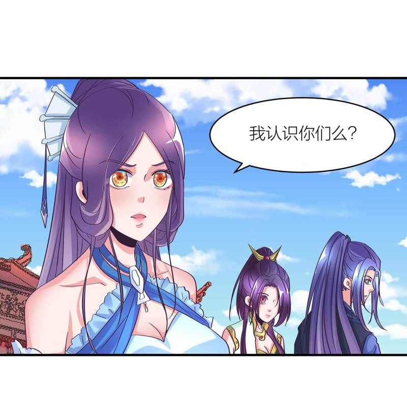 第94话 蛮不讲理的和尚-第99话
