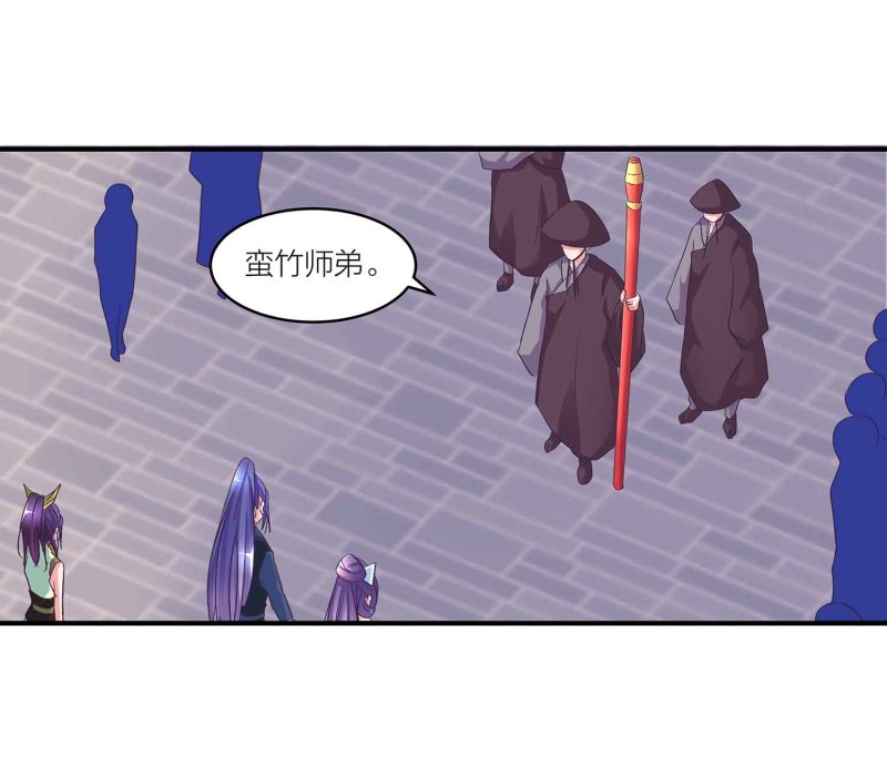 第94话 蛮不讲理的和尚-第99话