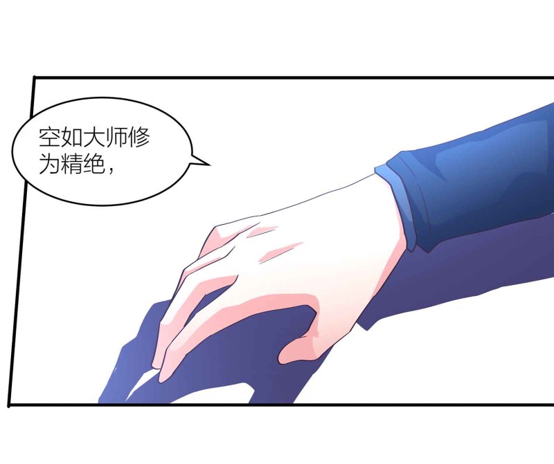 第94话 蛮不讲理的和尚-第99话