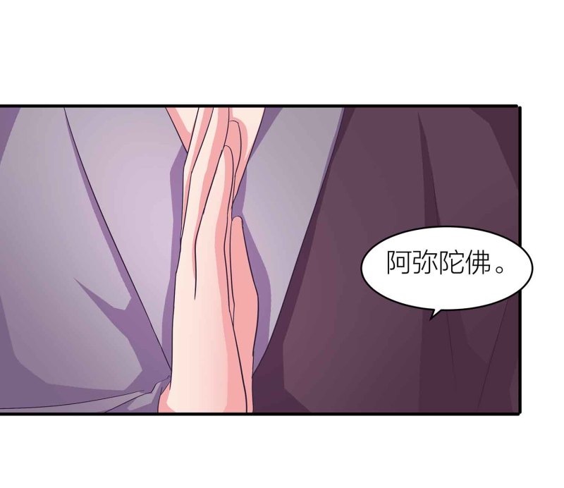 第94话 蛮不讲理的和尚-第99话