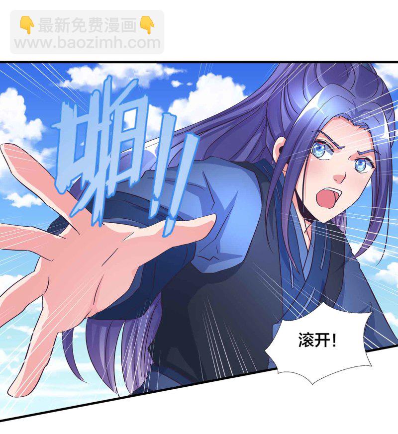 第94话 蛮不讲理的和尚-第99话