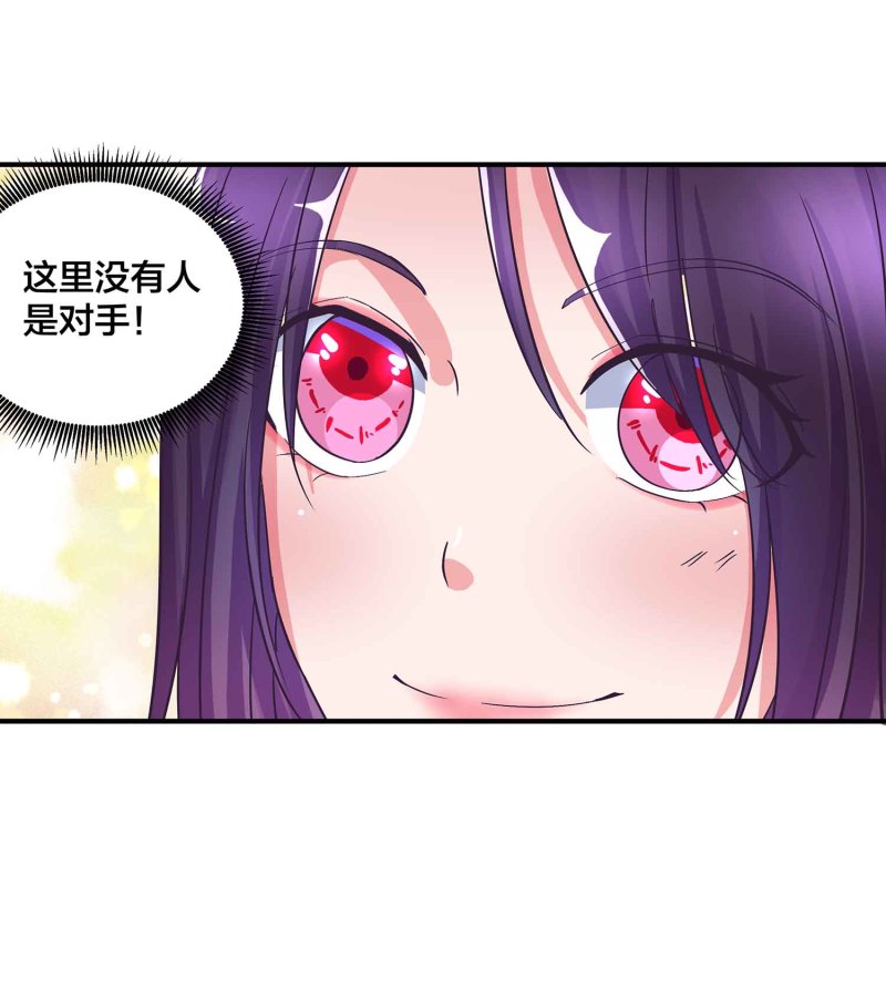 第94话 蛮不讲理的和尚-第99话