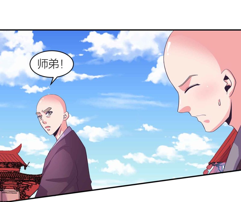 第96话 flag不能乱立-第101话