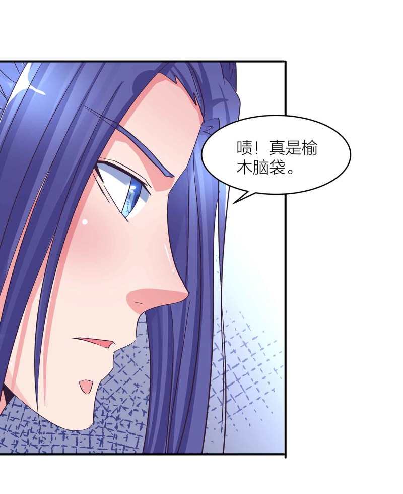 第96话 flag不能乱立-第101话