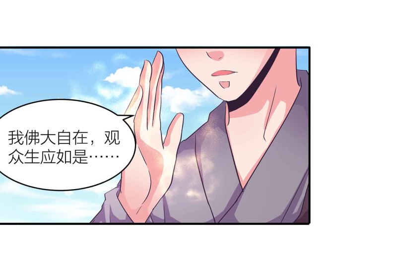 第96话 flag不能乱立-第101话