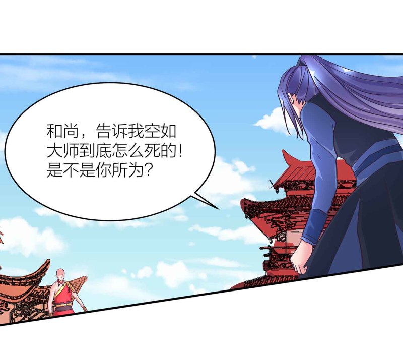 第96话 flag不能乱立-第101话