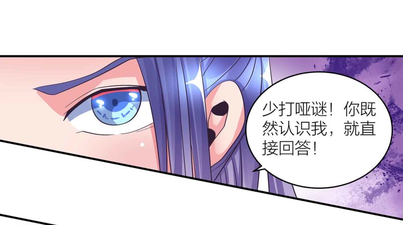 第96话 flag不能乱立-第101话