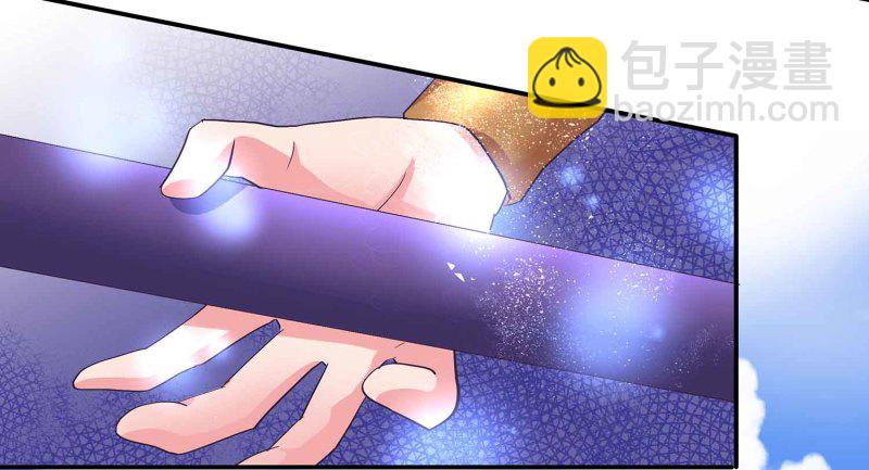 第96话 flag不能乱立-第101话