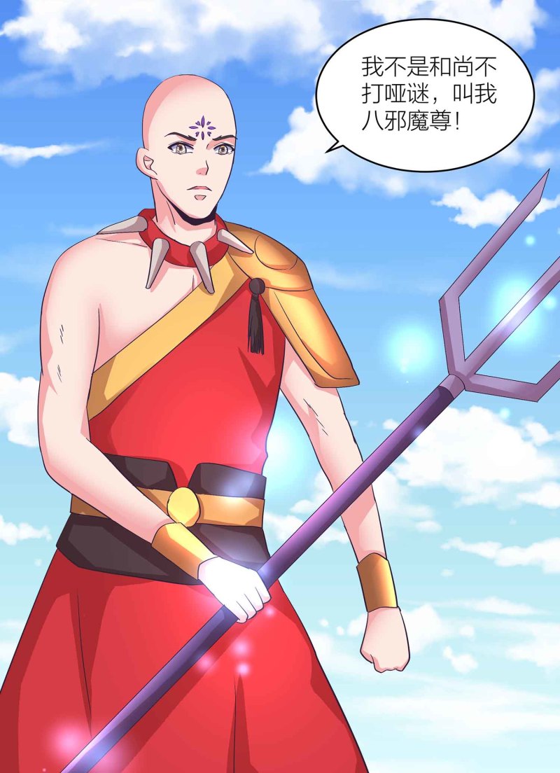 第96话 flag不能乱立-第101话