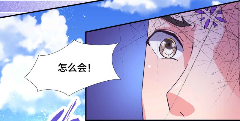 第96话 flag不能乱立-第101话