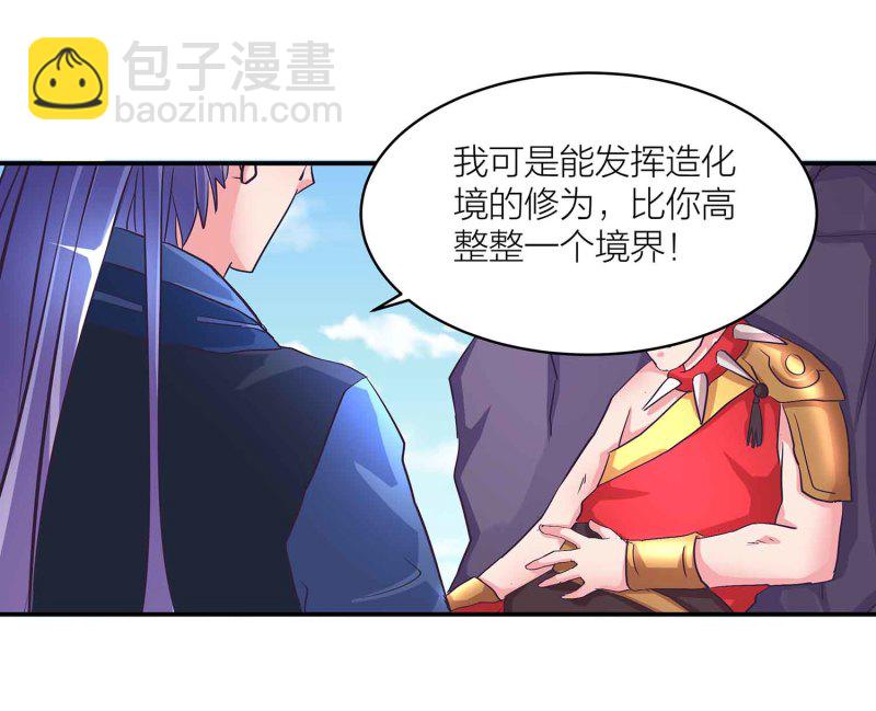 第96话 flag不能乱立-第101话