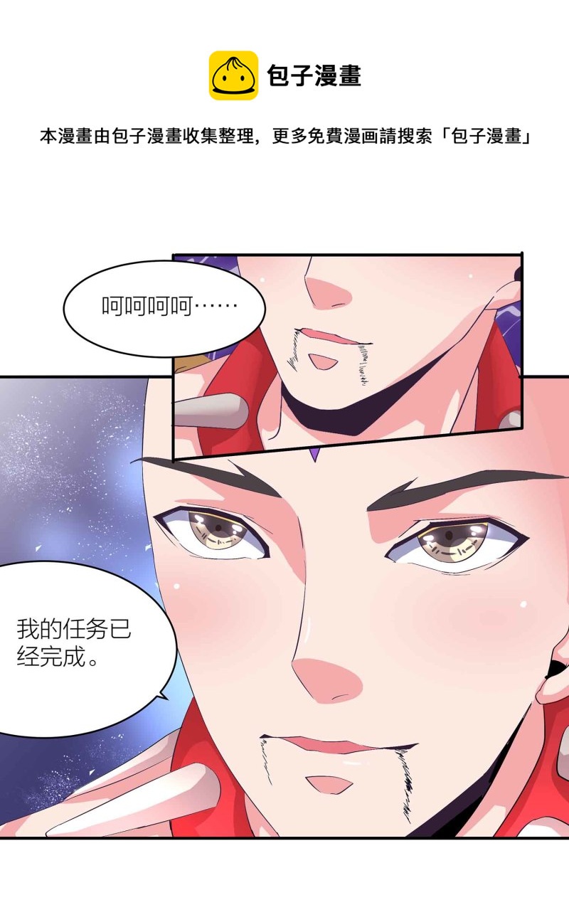 第96话 flag不能乱立-第101话