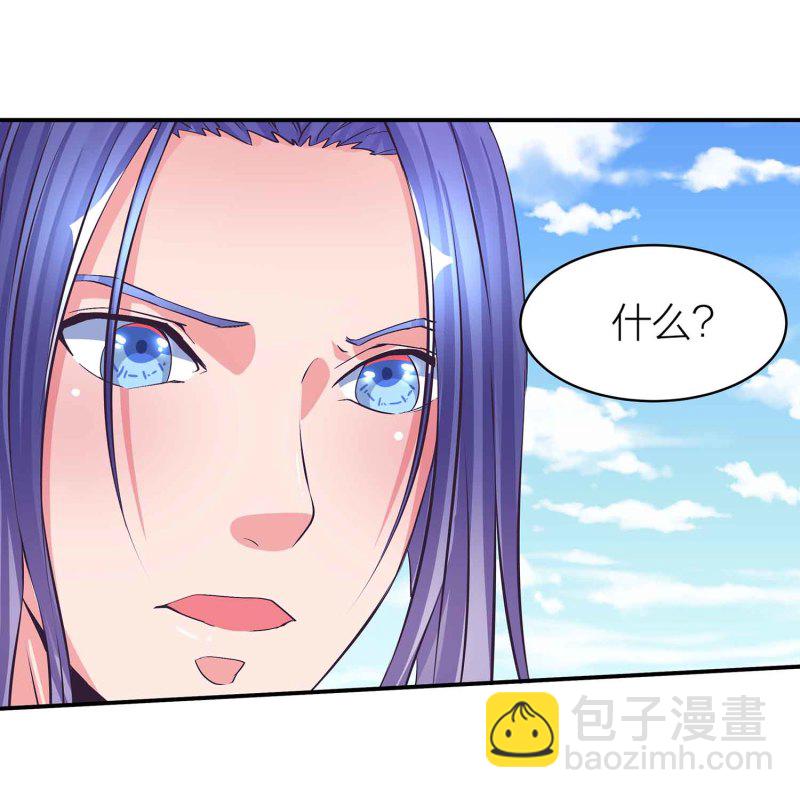 第96话 flag不能乱立-第101话