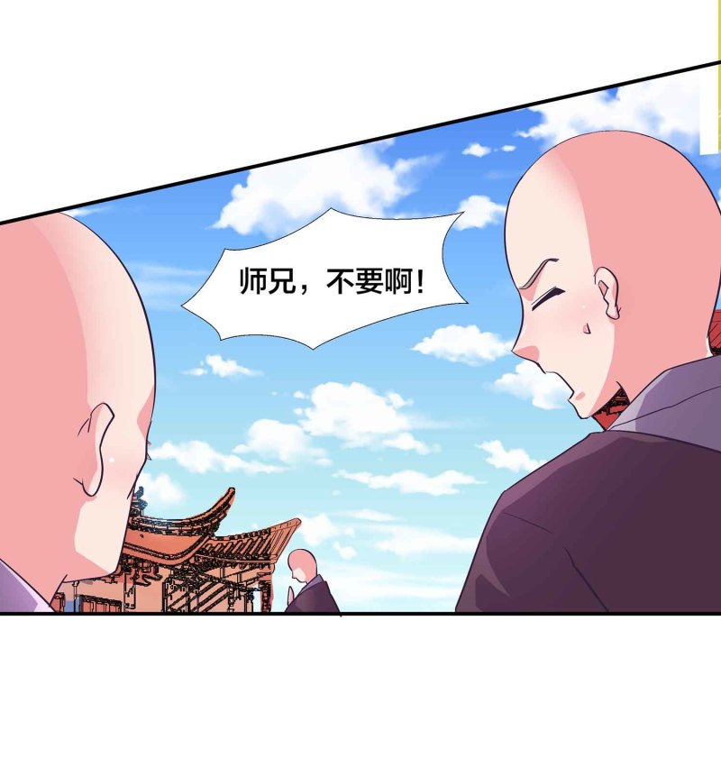 第96话 flag不能乱立-第101话