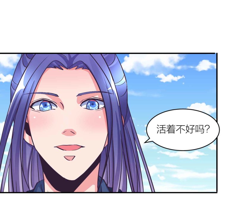 第96话 flag不能乱立-第101话