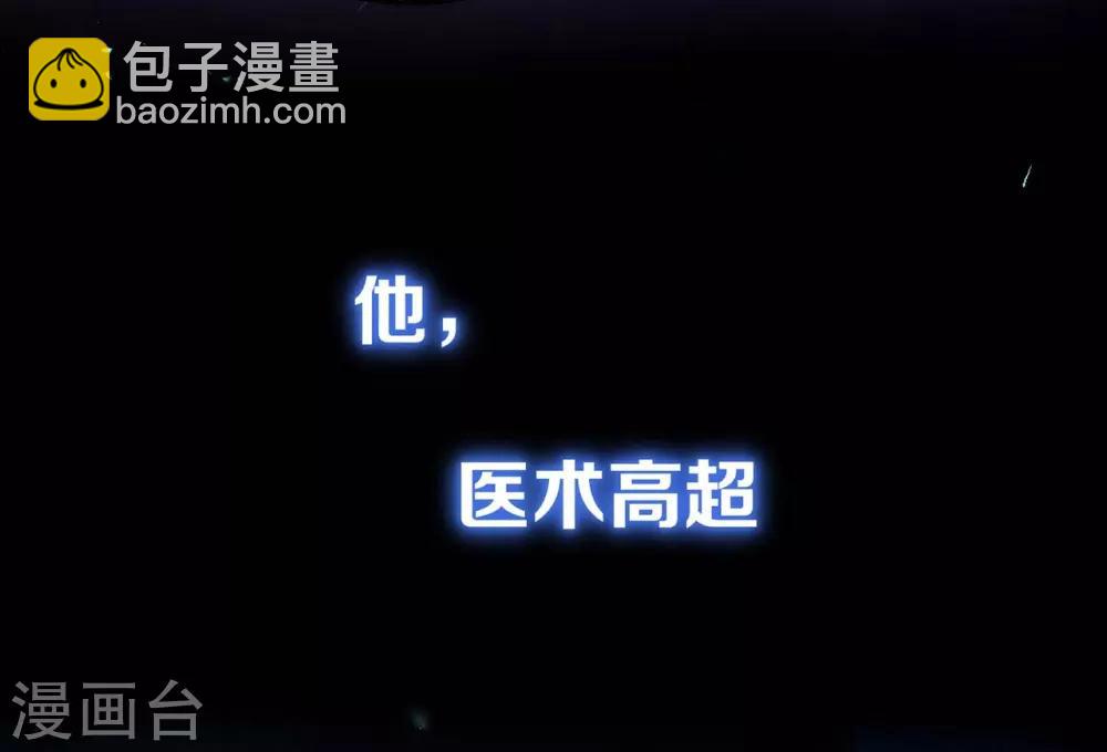 预告-第1话