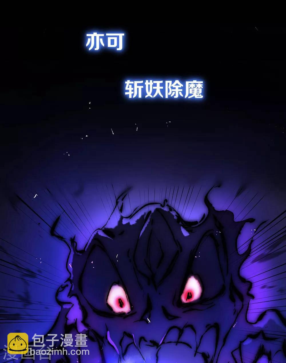 预告-第1话
