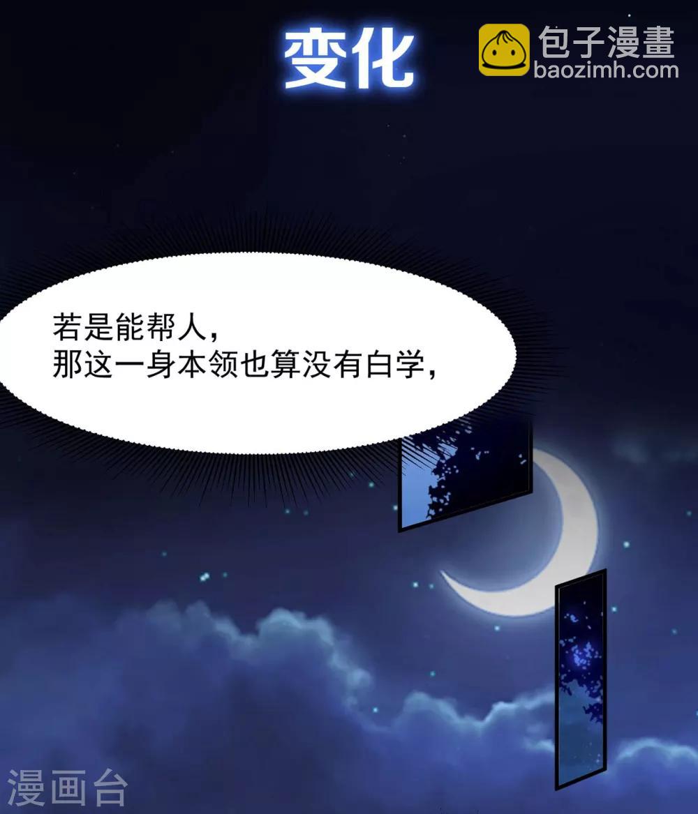 预告-第1话