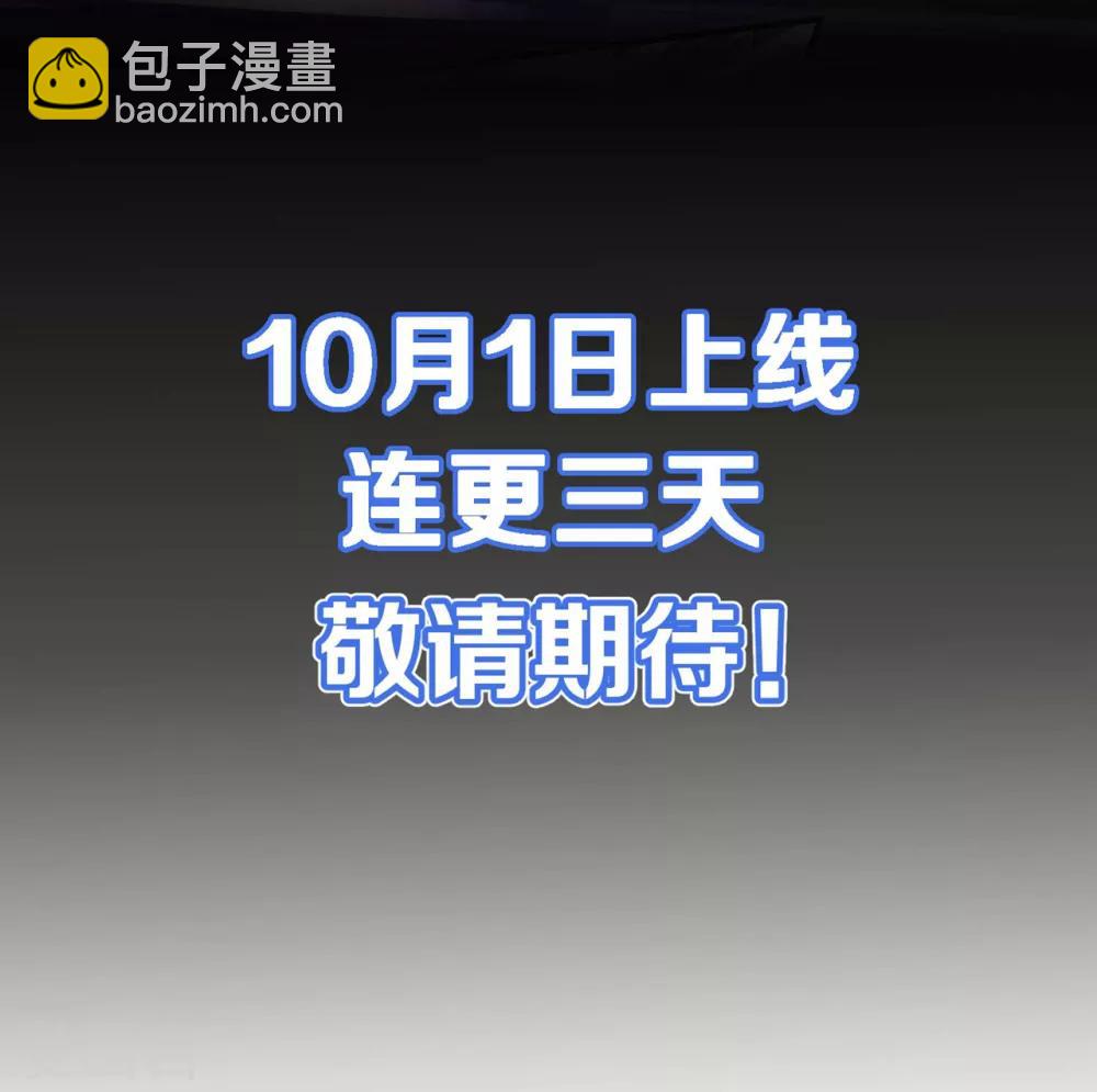预告-第1话