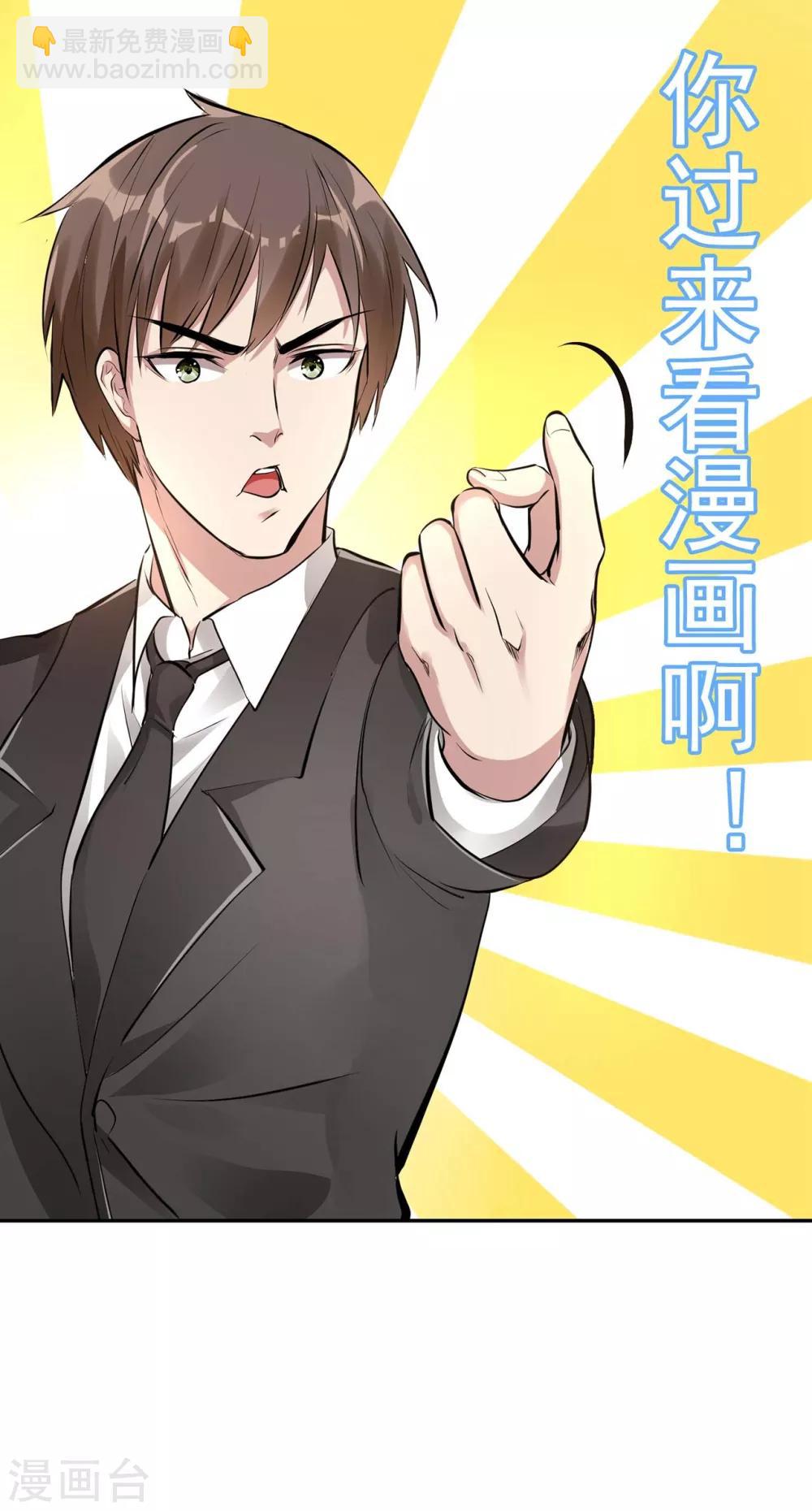 预告-第1话