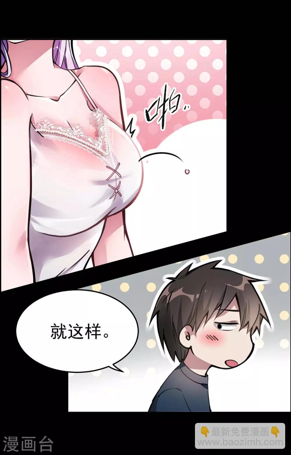 预告-第1话