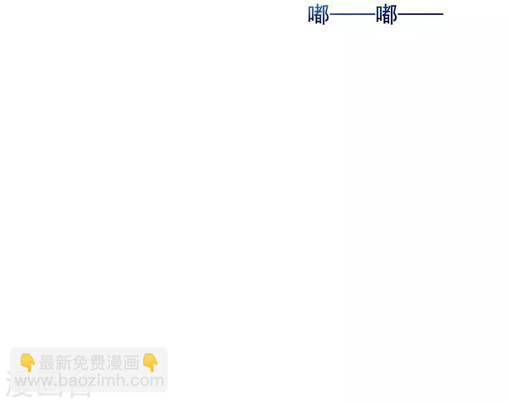 第9话 不速之客-第11话